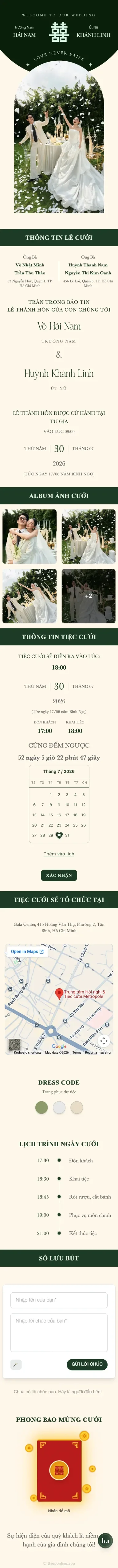 Thiệp Long Phụng Xanh iPhone